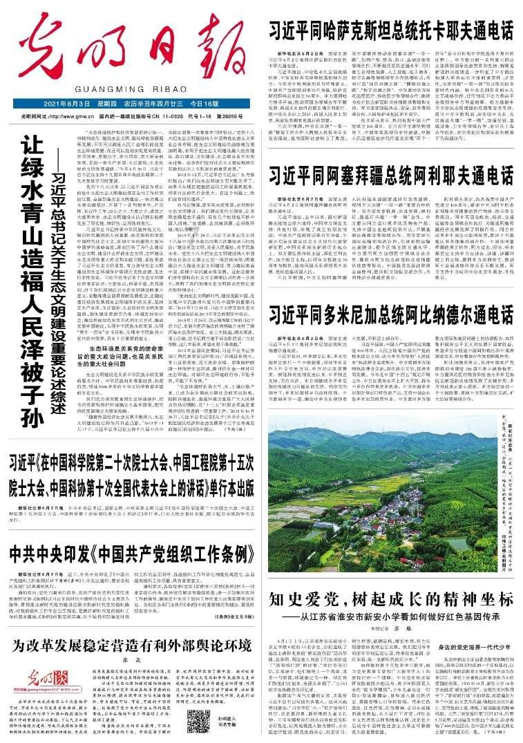 彼得比尔特379拼图