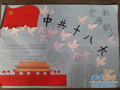 美国末日