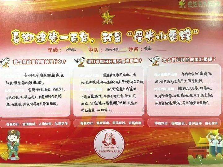 逃出生化实验房