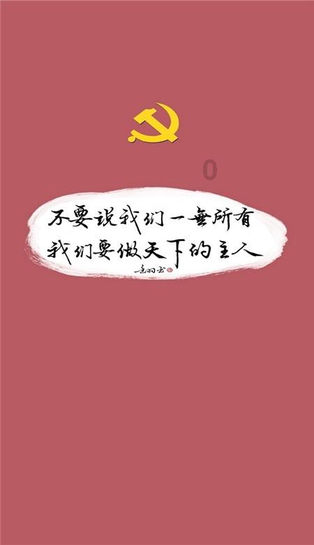 坦克出行