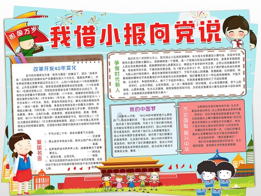 艾斯欧艾斯盘中异动 早盘股价大跌5.11%报3.76美元