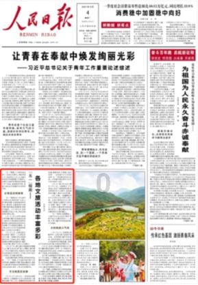 秦海璐参加《中餐厅》被吐槽情商低，从哪些细节可以看出来？游戏画面