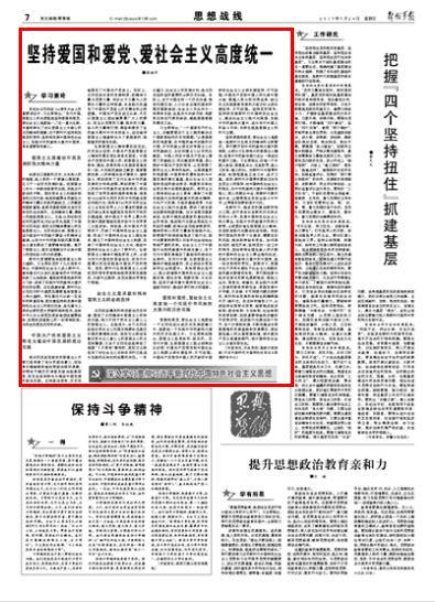 临沂市政协委员常兴君:建议增设高职院校 大力培养高技能人才