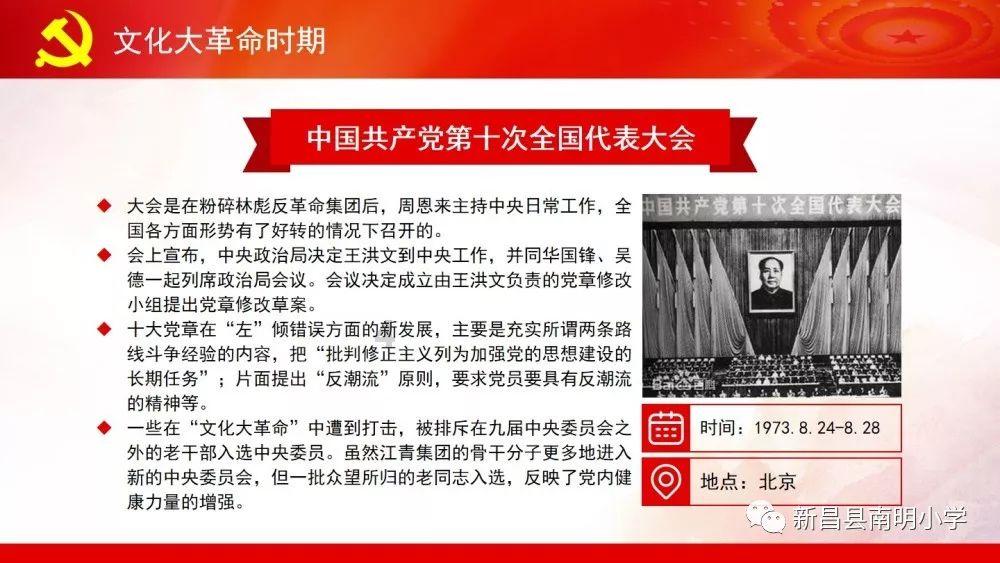 魔灵军团