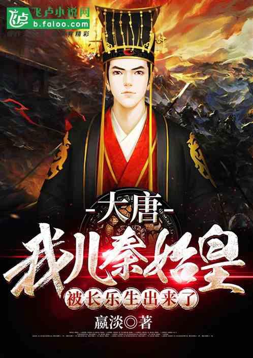 指尖冲刺