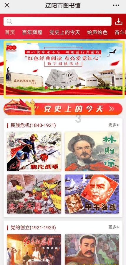 逃离废弃的建筑