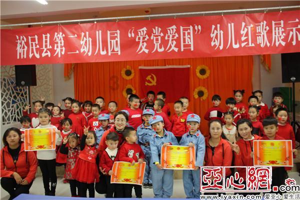 夏日时尚的爱丽