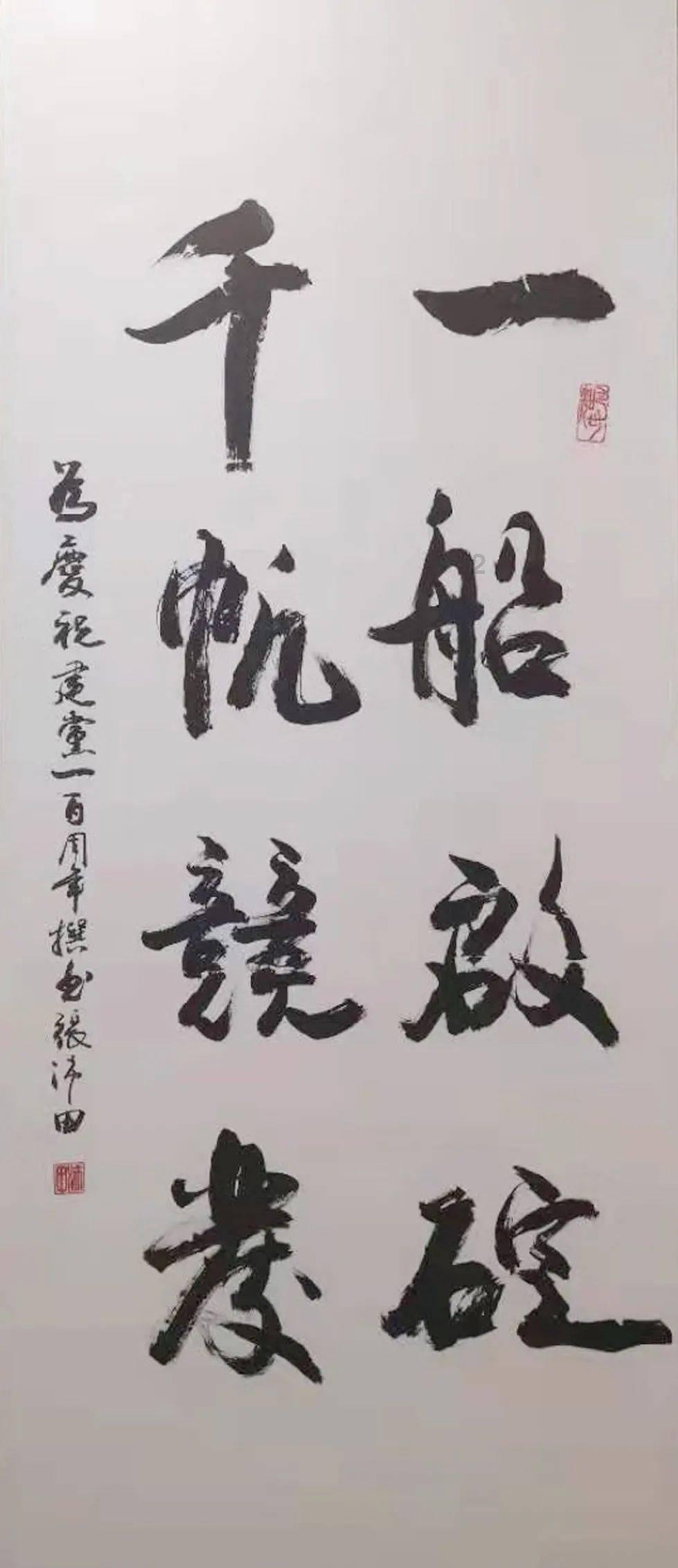 蛇吃金钥匙