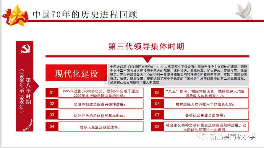 让购房者买好房住舒心房 衡东县举行第四届房地产交易会新闻发布会