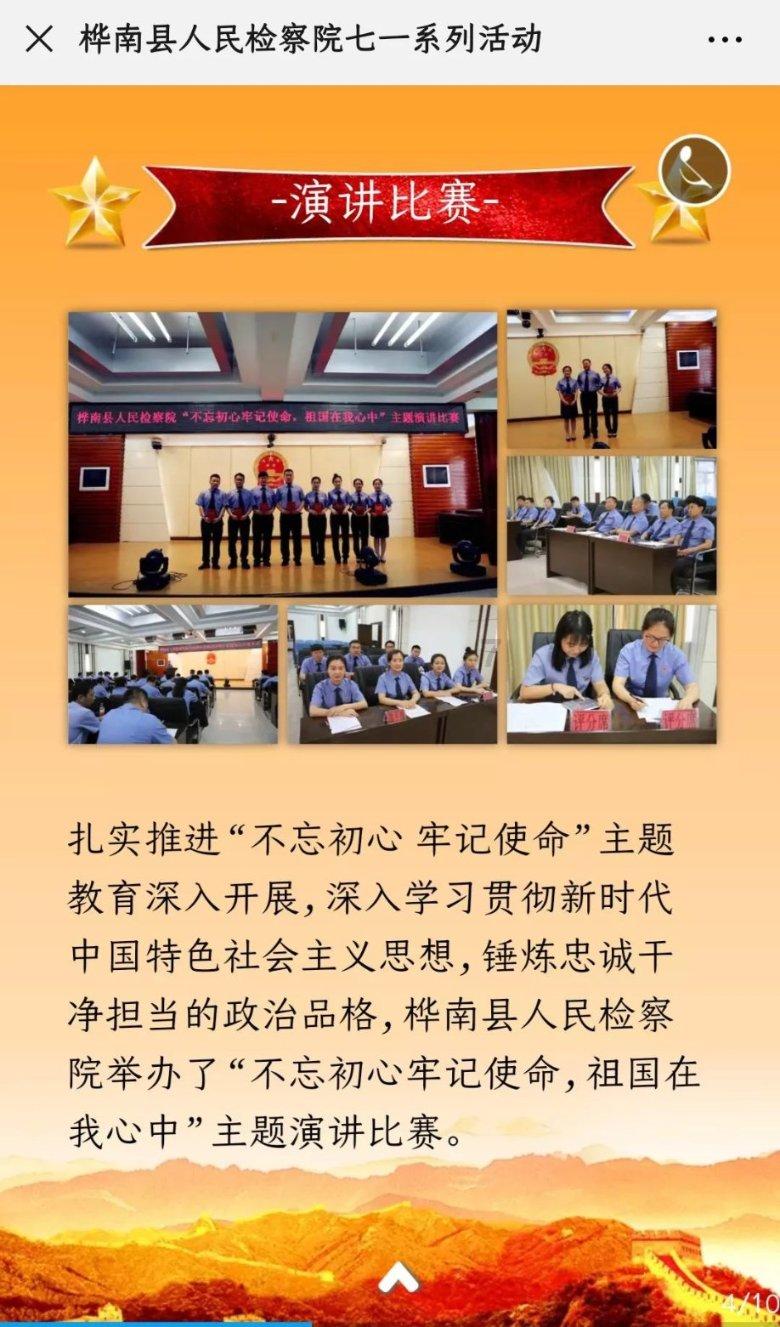 逆转11分！暴躁董事长刚卸任山东就赢球 丁伟被羞辱后证明自己？