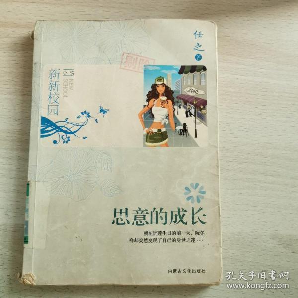 拯救蓝色小鸟