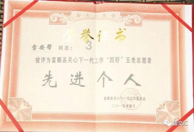 小米集团-W1月30日斥资5141.71万港元回购400万股