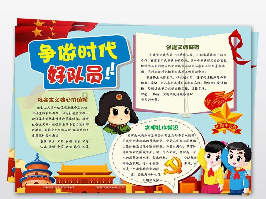 钻石记忆挑战