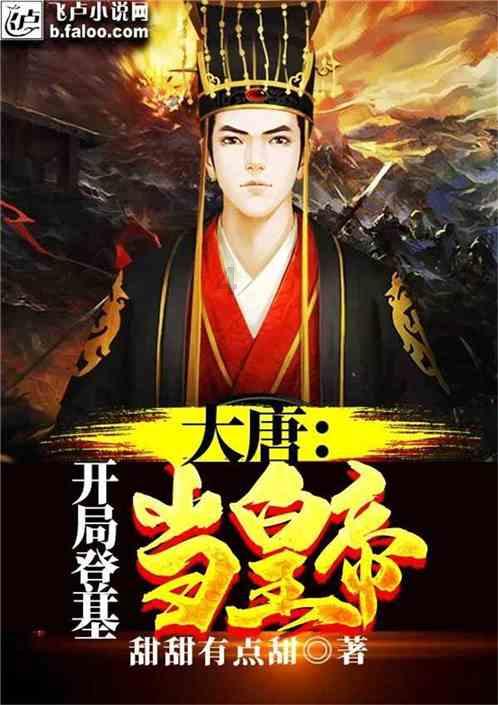 雪落倾城 与你共赏