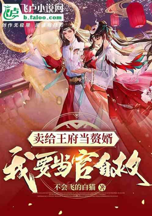小红帽的冒险之旅