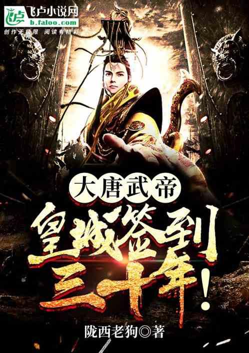 女生不回晚安是什么意思？游戏画面