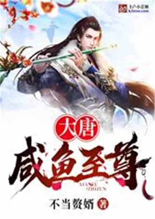 大丛林度假村逃生