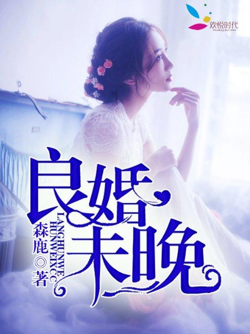 乍暖还寒时节喝什么茶