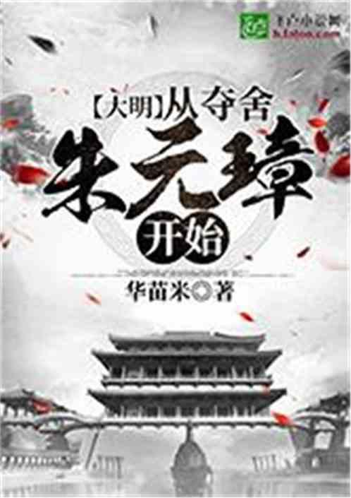 自由幻想