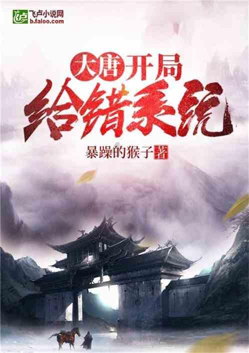 零：濡鸦之巫女
