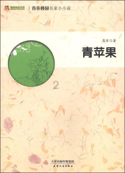 兔子武士大冒险