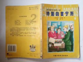 逃离遗弃的建筑5