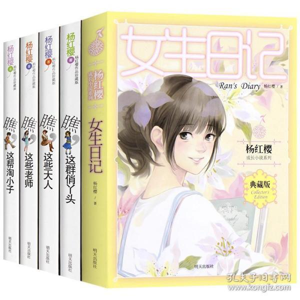 寻找遗失的珠宝盒