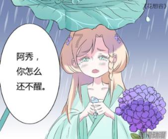 小公主三亚游