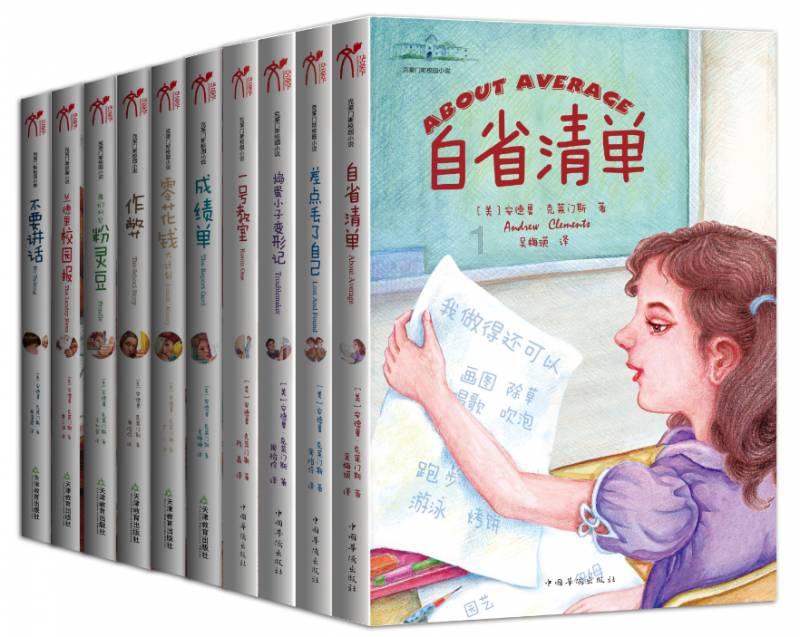 冰火人魔法森林大冒险2