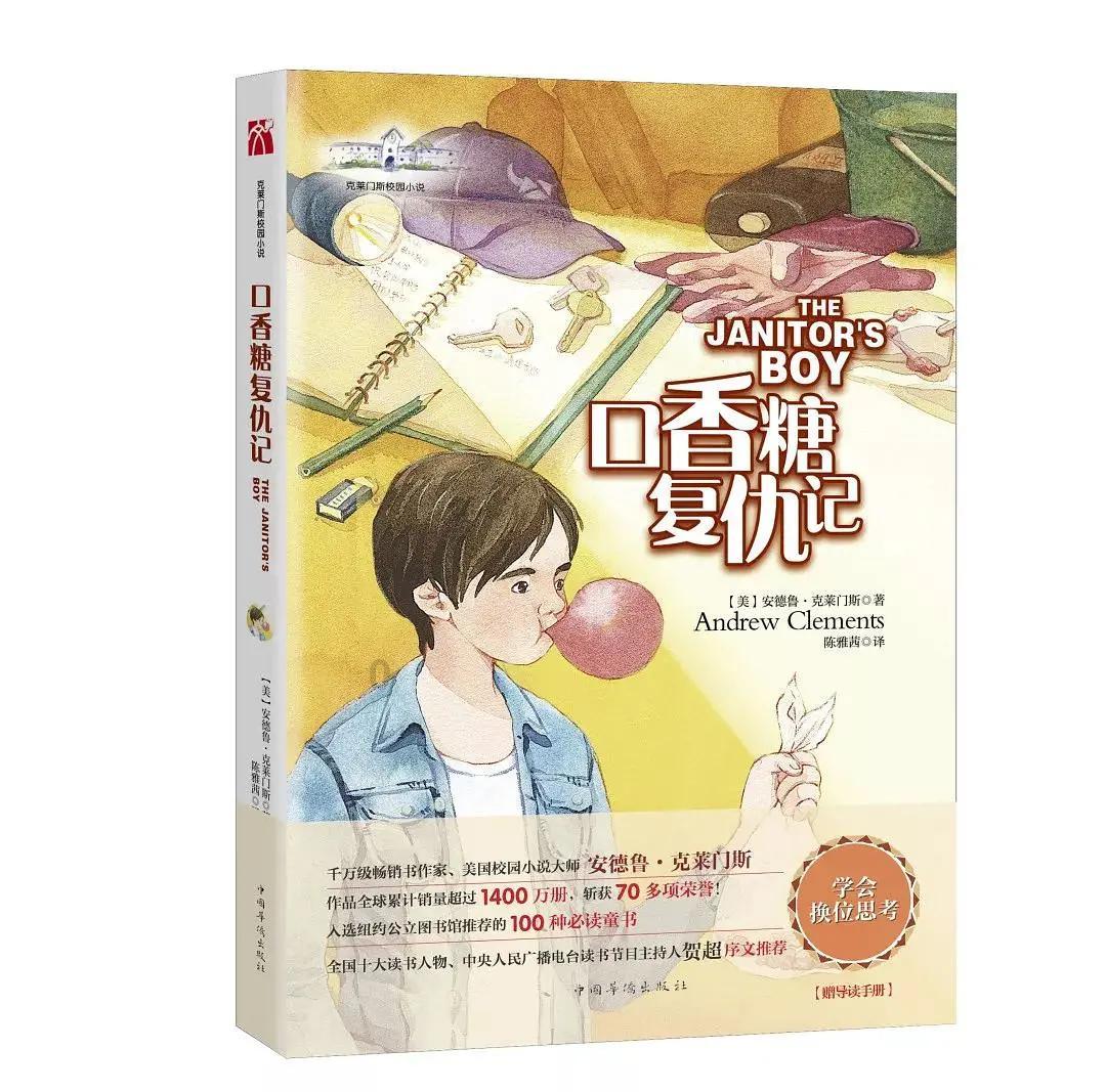 坦克防御战争